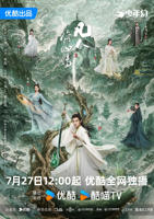 凡人动漫在线观看免费版