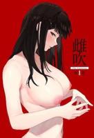 轻浮雌性日常第二季动漫免费观看全集